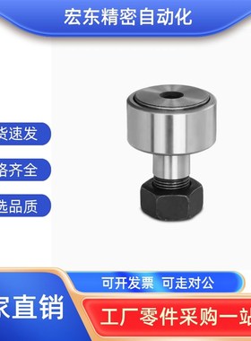 BPC02-d5-d6-d8-d10-d12-d16-d18-d20-PPBPC01凸轮轴承随动器