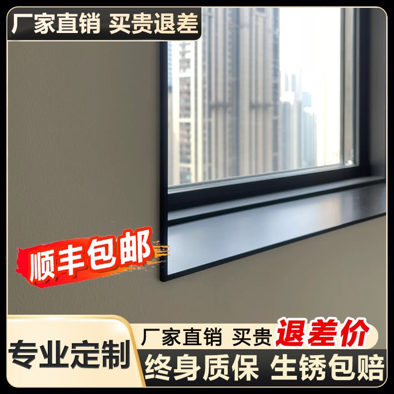窗套包边窗框铝合金不锈钢门套一体成型窗口包套极窄边窗台垭口套