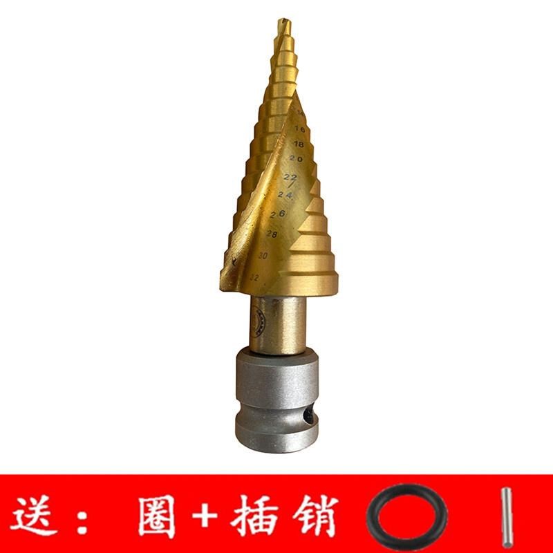 电动扳手宝钻头塔钻阶梯钻加长木工模板钻宝塔钻头架子工开孔器