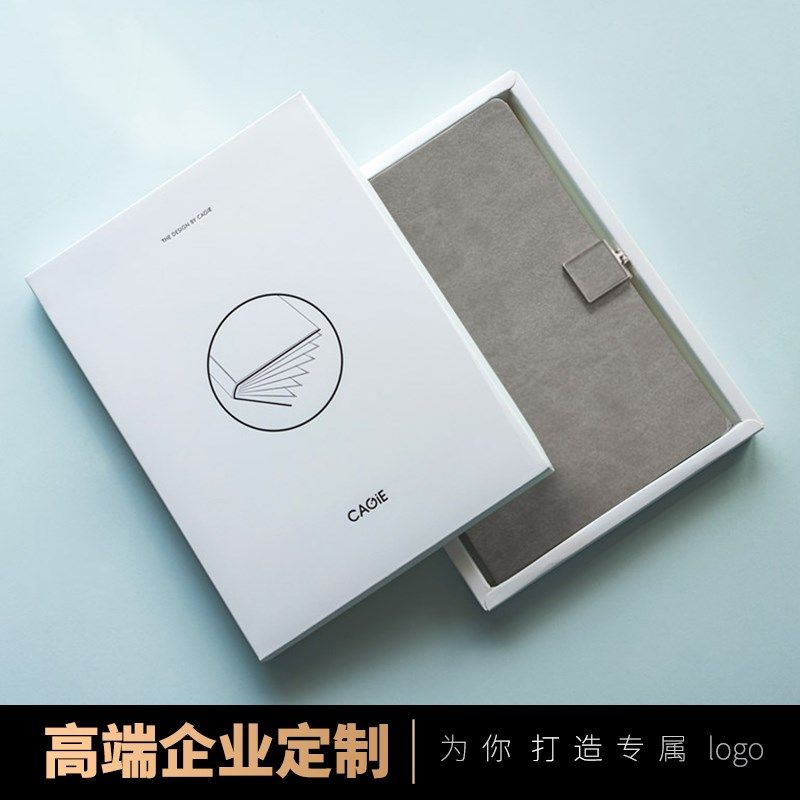 商务办公笔记本定制简约手账日记本文艺记事本工作会议记录本手帐