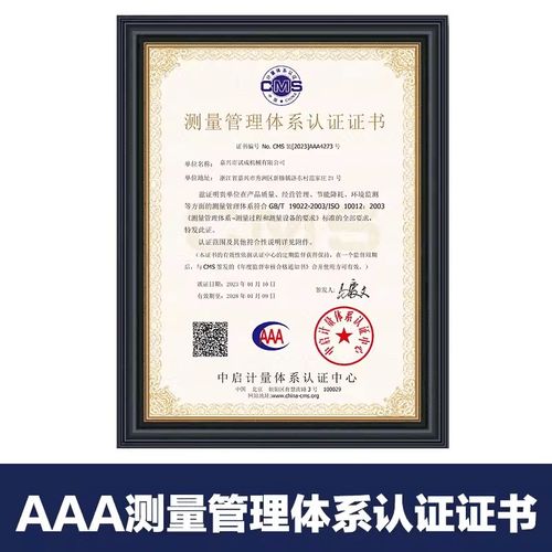 超声测厚7阶梯试块A型B型超声波测厚阶梯试块 NB/T47013-2023标准