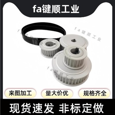 同步轮TTPA34T5150-A-P8/10/12/12.7/14/15/16/17/18/19/20/22/24