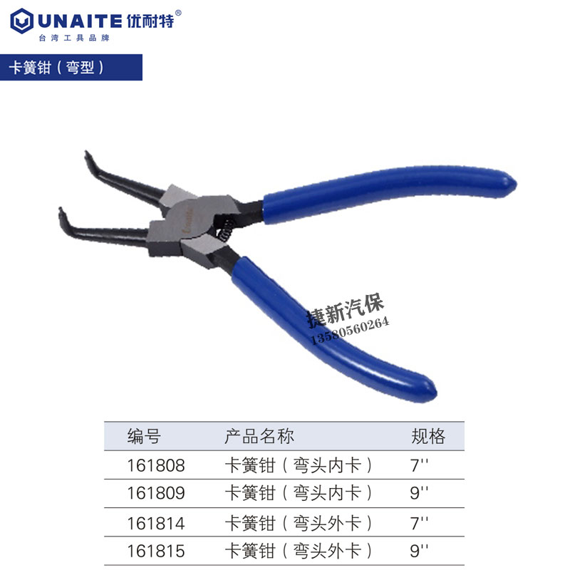 台湾优耐特工具卡簧钳子内卡直头弹簧钳子卡环钳外卡簧挡圈钳弯头