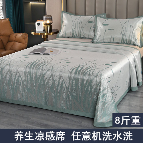 高端夏季三件套可机洗水洗冰丝凉席女孩裸睡防滑夏天2024新款床单