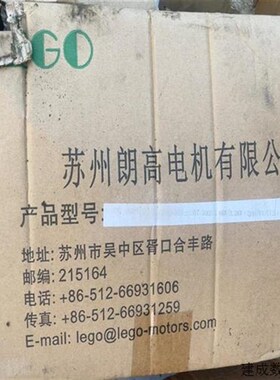 议价朗高三相异步电动机AKD112M1-6b/4b(FD)