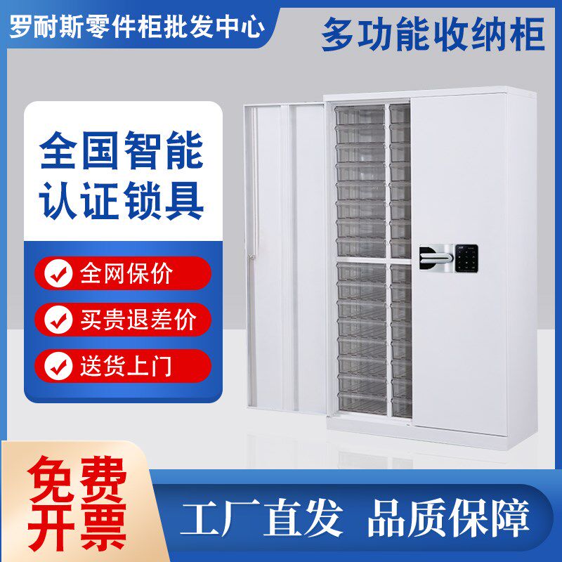 皇风A4文件柜抽屉式合同柜样品柜资料柜凭证柜收纳柜票据柜档案柜