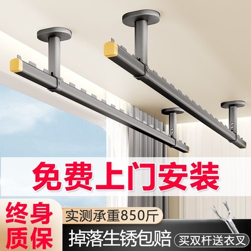 包安装晾衣杆阳台固定式顶装晾衣架墙上吊杆家用防风槽悬挂晒衣杆