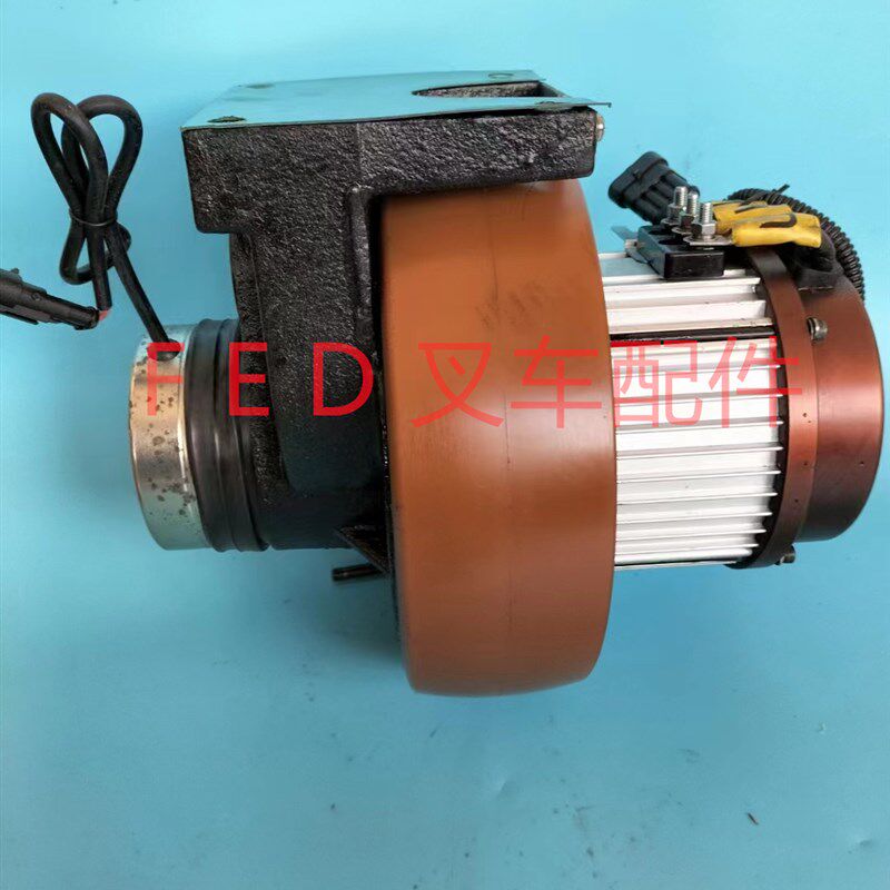 电动叉车托盘搬运堆高车地牛1.5KW交流驱动电机总成行走牵引马达