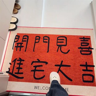 入户门地垫喜庆门口进门防滑垫拼接垫子一片式 室外地毯自由裁剪