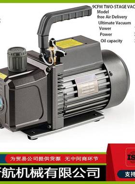 双级7CFM/9CFM真空泵 110V60HZ双级真空泵 双级2升/3升/4升真空泵