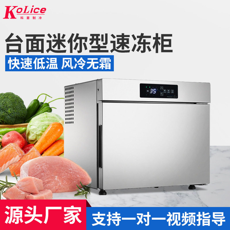 台面型迷你冰箱 两层不锈钢食品家用冷藏柜 商用小型智能速冻柜