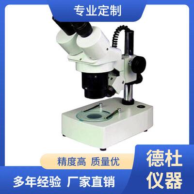 XTJ-4424体视显微镜