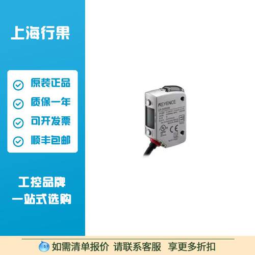 基恩士KEYENCE 放大器内置型CMOS激光传感器LR-ZH500P