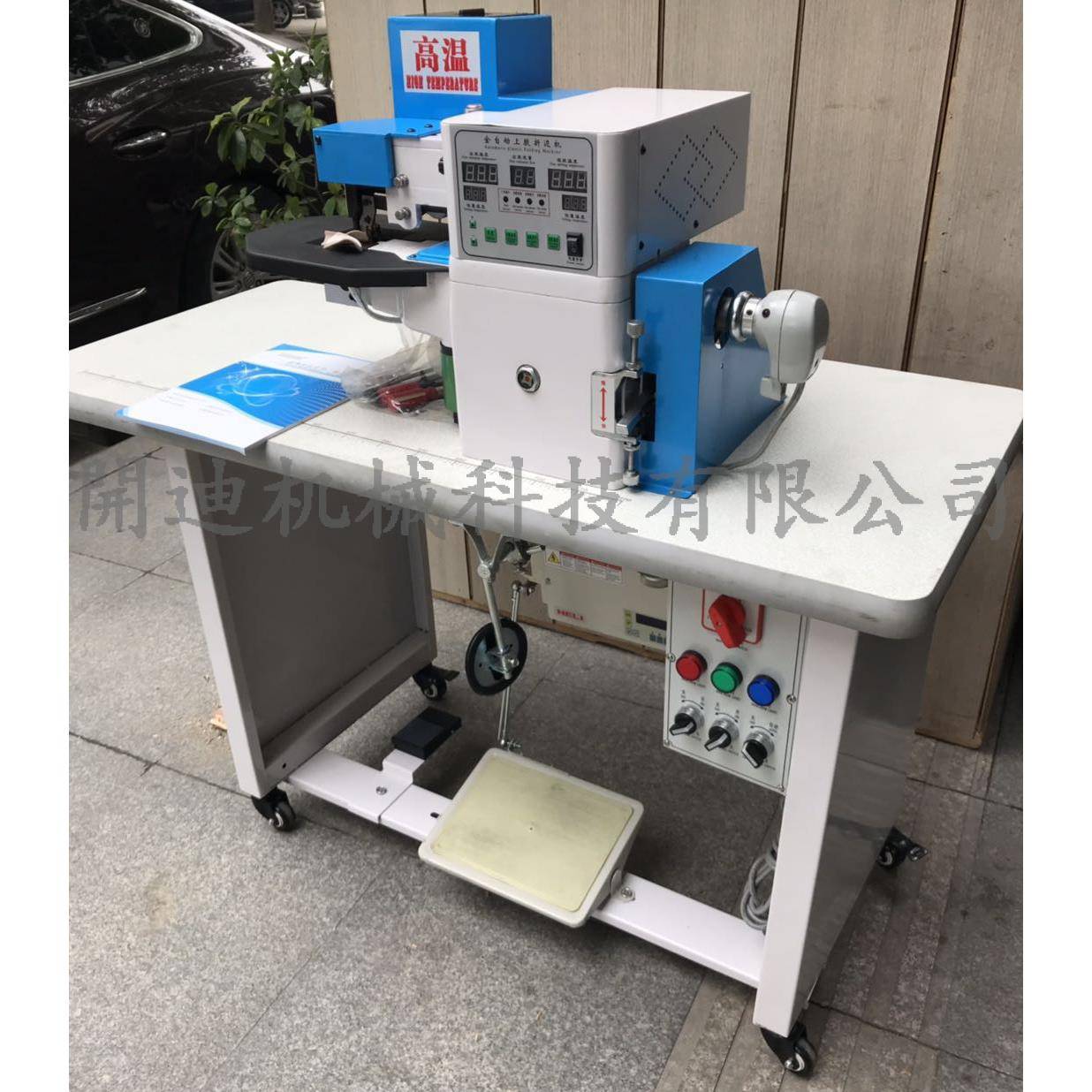 全自动上胶折边机,使用热熔胶自动上胶折边作业