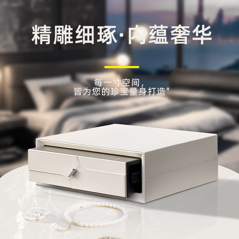 厂家直销跨境抽屉式皮革首饰专用保险柜家用小型密码床头柜保险箱图片