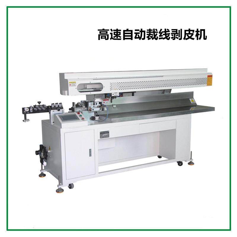 950高速剥线机多段裁线机 超长护套线裁线剥皮机可同时加工8-10条
