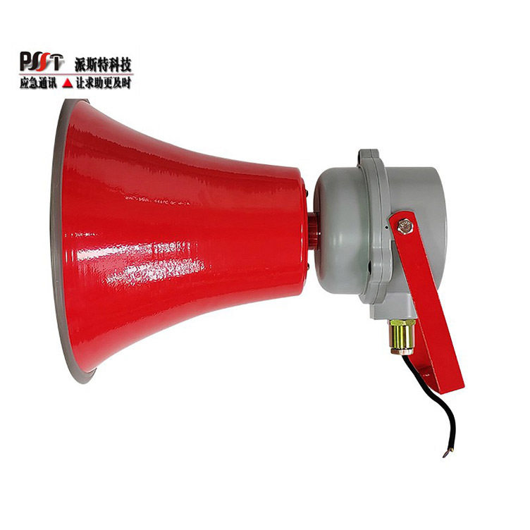 防爆扬声器消防广播大喇叭音响号角化工厂吸顶壁挂明装报警器