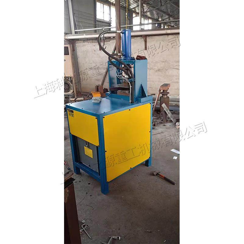 液压冲孔冲弧机 工程用钢管不锈钢管开口开弧机 钢管绞口坡口机,包装,五金配件包装,淘宝优惠券,粉丝福利购,淘宝优惠卷