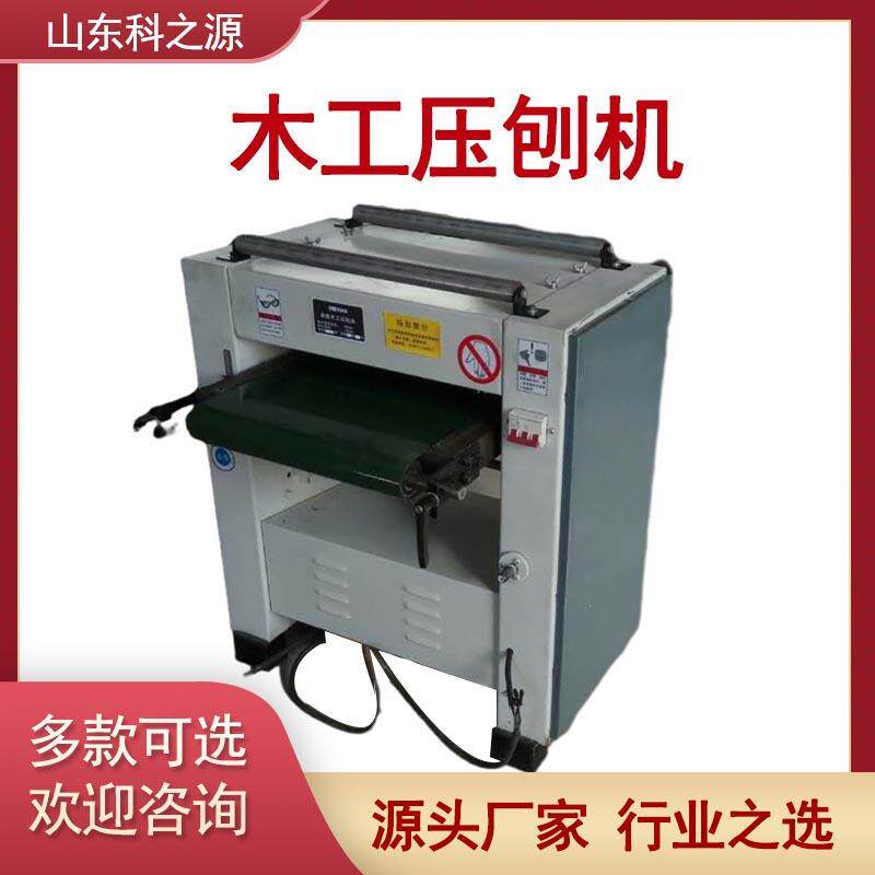 大功率多功能小型刨木机 实木单面刨床 手动高速单面木工压刨机