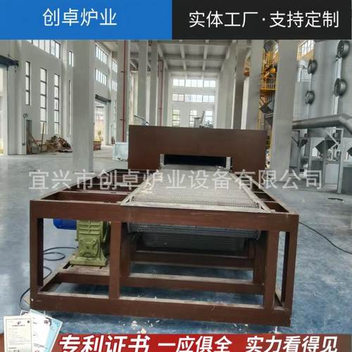 高温网带炉 全自动气氛网带炉金属工件隧道炉 粉末冶金烧结网带窑