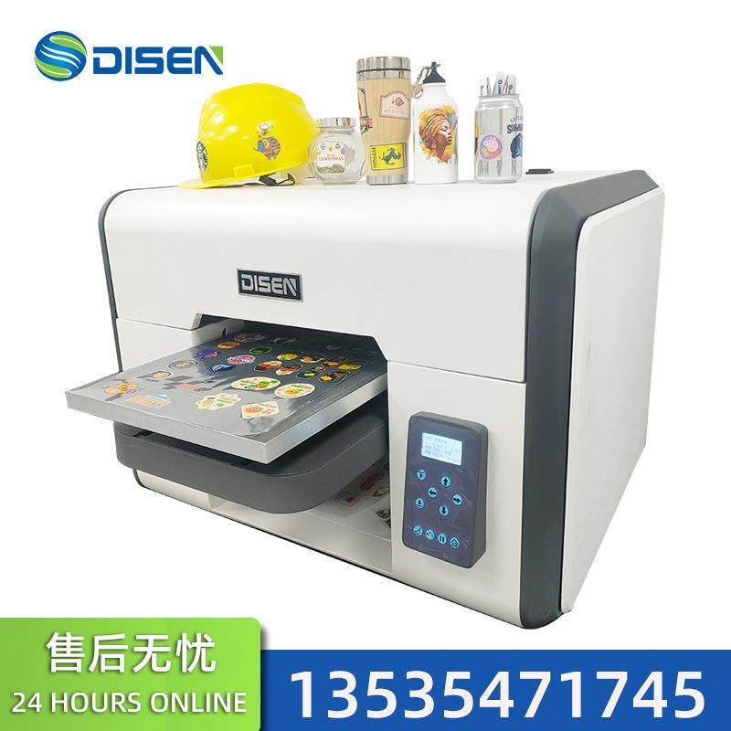 UV打印机手机扫码全自动打印平板小型AT恤DIY个性服装图案印花机,办公设备/耗材/相关服务,其它,淘宝优惠券,粉丝福利购,淘宝优惠卷