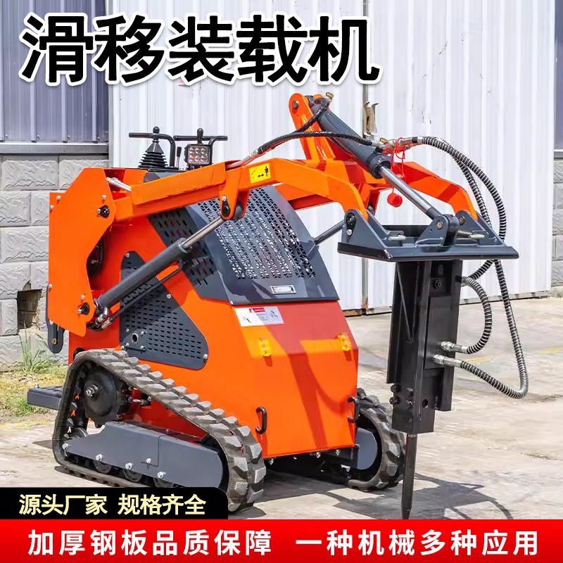 多功能滑移装载机辅具建筑工地矿用四驱前卸式果园铲车装载机,搬运/仓储/物流设备,立体仓库设备,淘宝优惠券,粉丝福利购,淘宝优惠卷