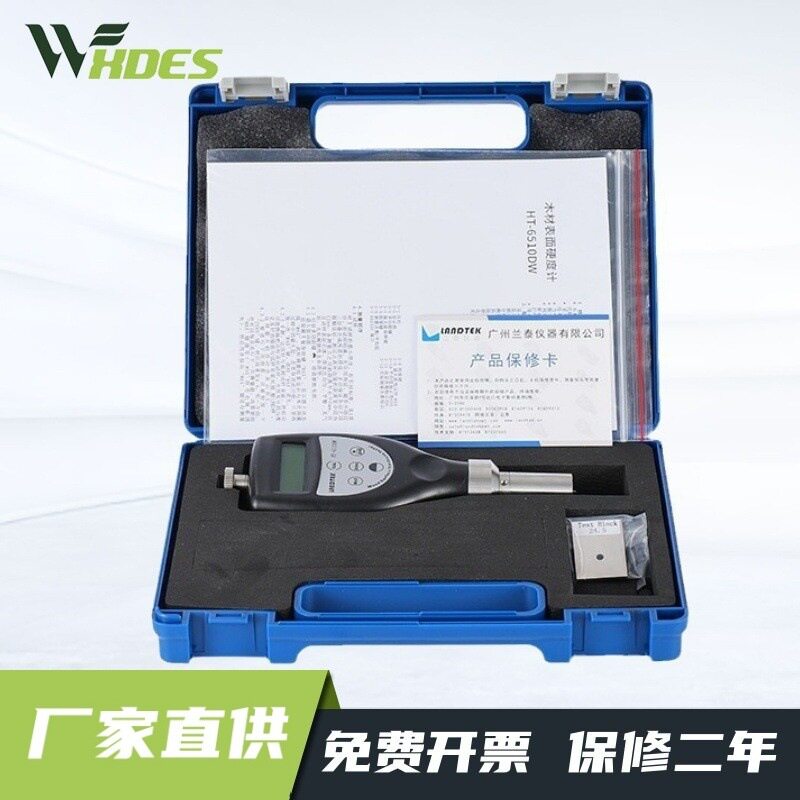 厂家批发及零售测量木材制品软硬度的木材表面硬度计HT-6510DW