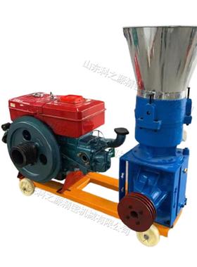 水产养殖青储粮食厂造粒机 Feed machine 畜牧场饲料颗粒成型机