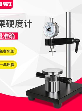 上海思为水果硬度计支架GYJ GY-1 GY-2 GY-3配套支架 果实硬度计