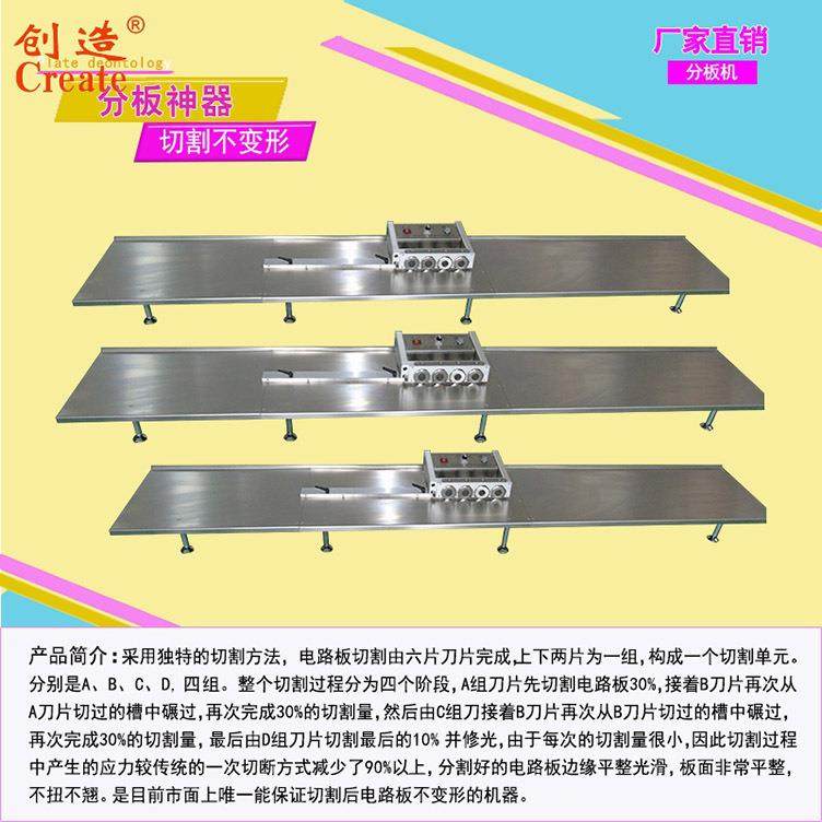 线路板裁剪机PCB板小型分板机 铝基板切板机 灯条裁板机分切设备