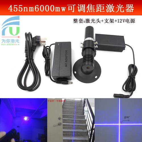 455nm6000mw超高亮可调焦距点状激光器蓝光一字线 十字红外线定位