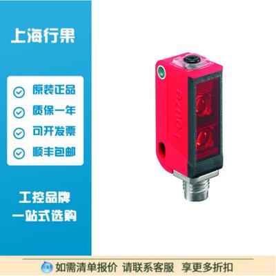 LEUZE劳易测HRTR 3B/44-S8 带背景抑制的漫反射传感器