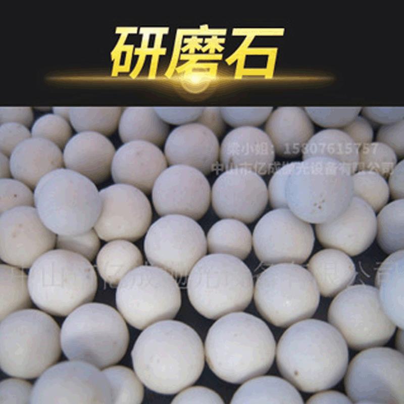 黑白刚玉碳化硅研磨石介质去毛刺抛光磨料无水滚抛塑胶研磨机专用