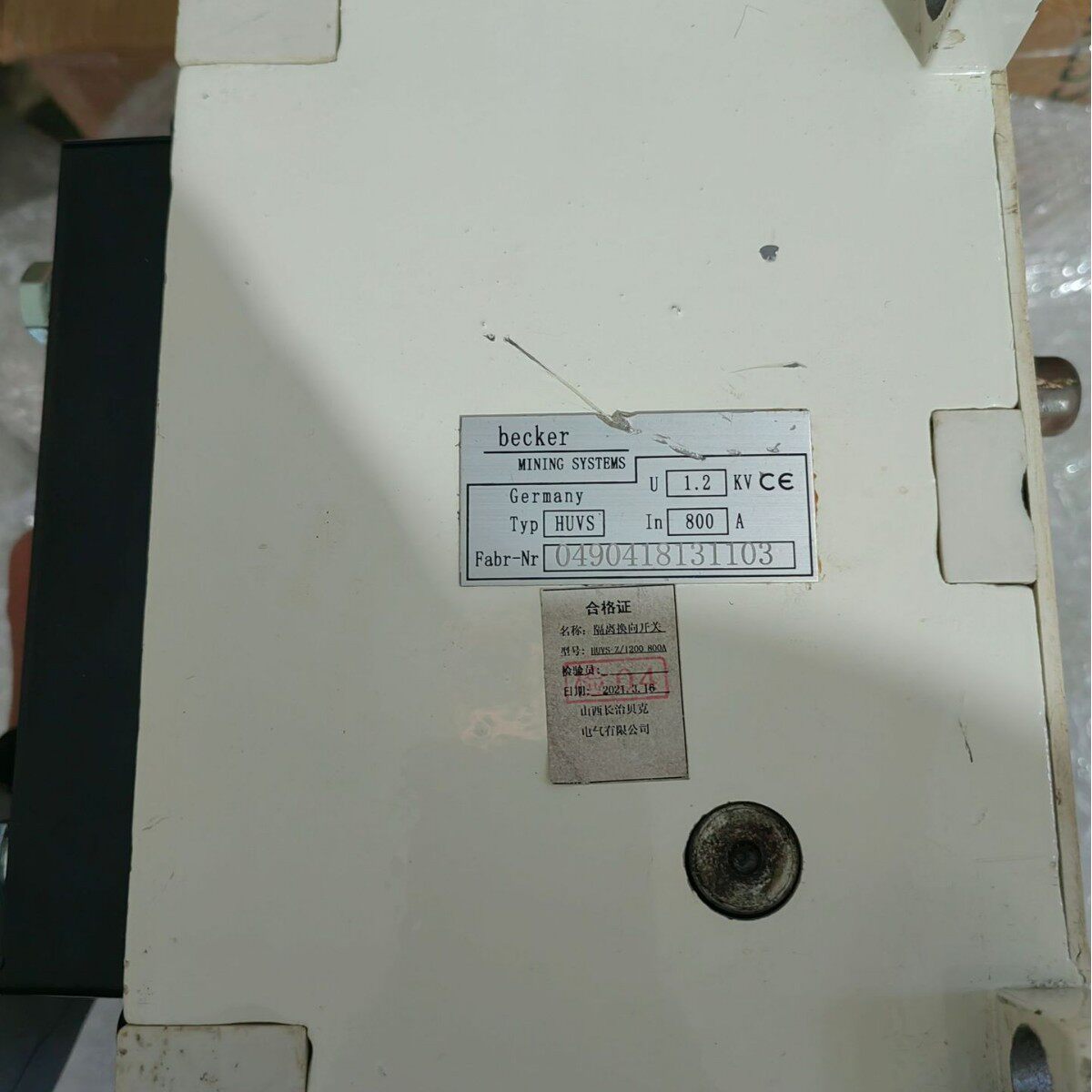 GHK系列矿用隔离换向开关250/315/400A全规格1140V防爆隔爆型