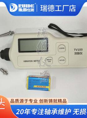 品质TV100测振仪高精度TV120便携式测震仪机械振动故障检测仪