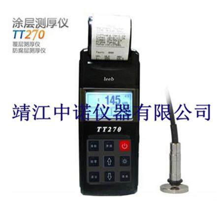 涂层测厚仪TT270磁性覆层测厚仪带打印小探头分体型涡流测厚仪