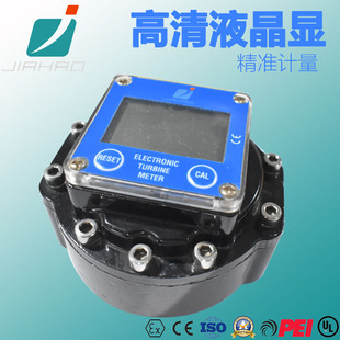 嘉豪电磁流量计量器高清数显柴油液体尿素甲醇OGM椭圆齿轮计量表