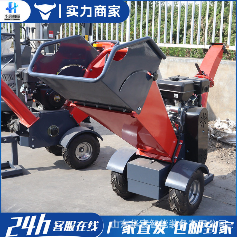 树枝叶粉碎机枝条葡萄秸秆木材破碎机大型果园林碎枝机粉碎机