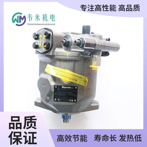 【原装现货】变量柱塞泵A4VSO250DRG/30R-PPB13N00