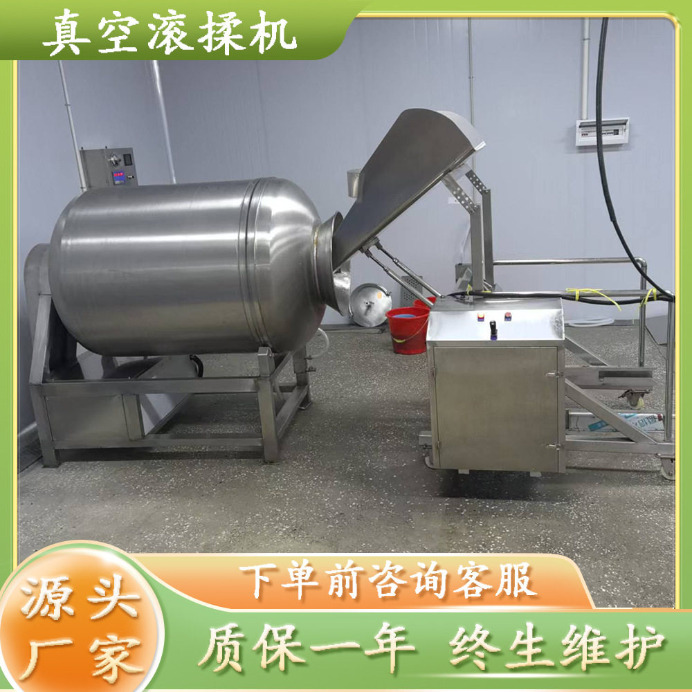 酱猪蹄自动真空滚揉机商用咸鱼抹盐腌制机去骨椒麻鸡真空滚揉机