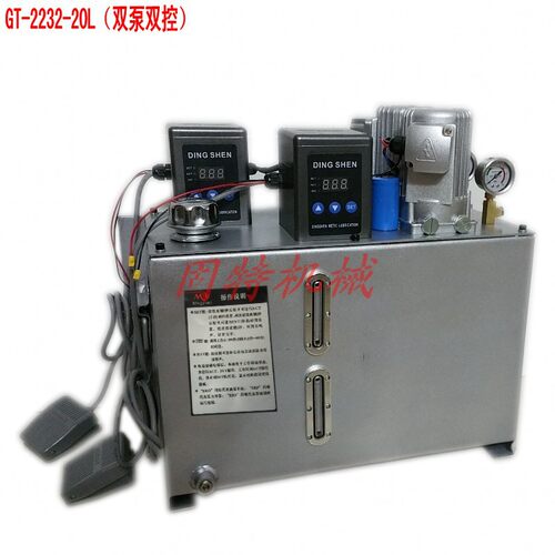 双泵双控电动注油器电动注油机电动润滑泵定时定量220V20升