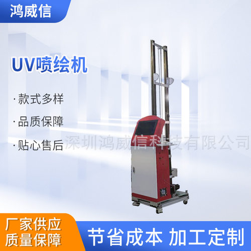 大理石金属uv喷绘机喷漆亚克力uv喷绘机手机壳uv喷绘机供应