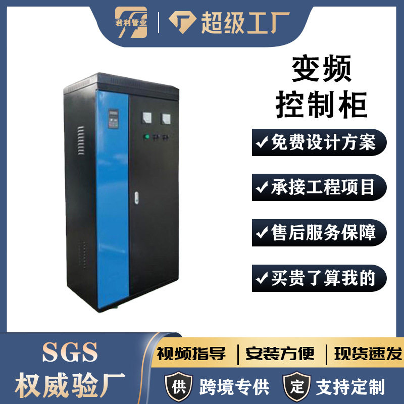 农业自动化设备农业物联网智能温室控制器 温室大棚控制柜