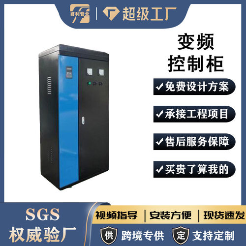 农业自动化设备农业物联网智能温室控制器 温室大棚控制柜