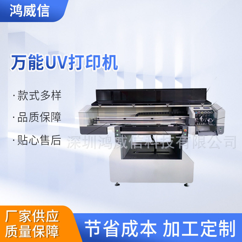 3D浮雕UV打印机酒店房卡IC卡小型喷墨彩色印刷机平板打印机械设备