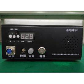 KTL138-J型基地台 KTL138-J矿用本安型基地台 无线电漏泄通信系统