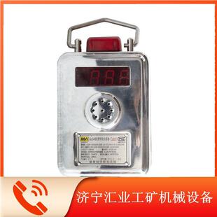 监控配套RS485输出 型甲烷传感器 GJC4