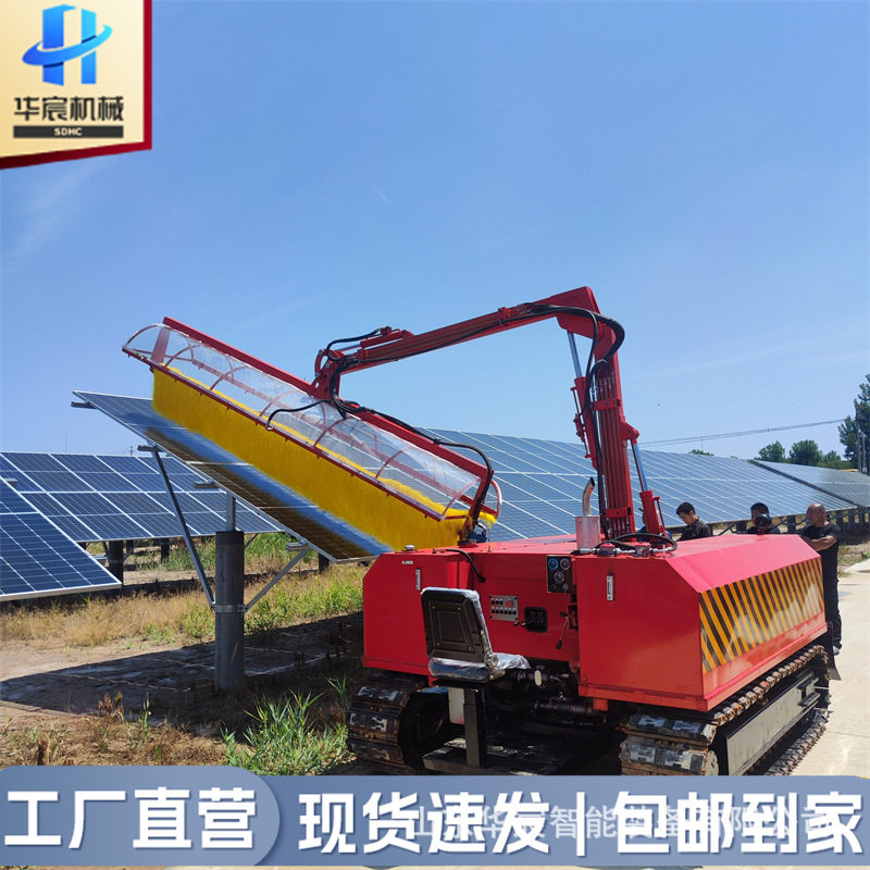 光伏板智能清扫机全自动遥控清洁设备履带式光伏板清洗机器