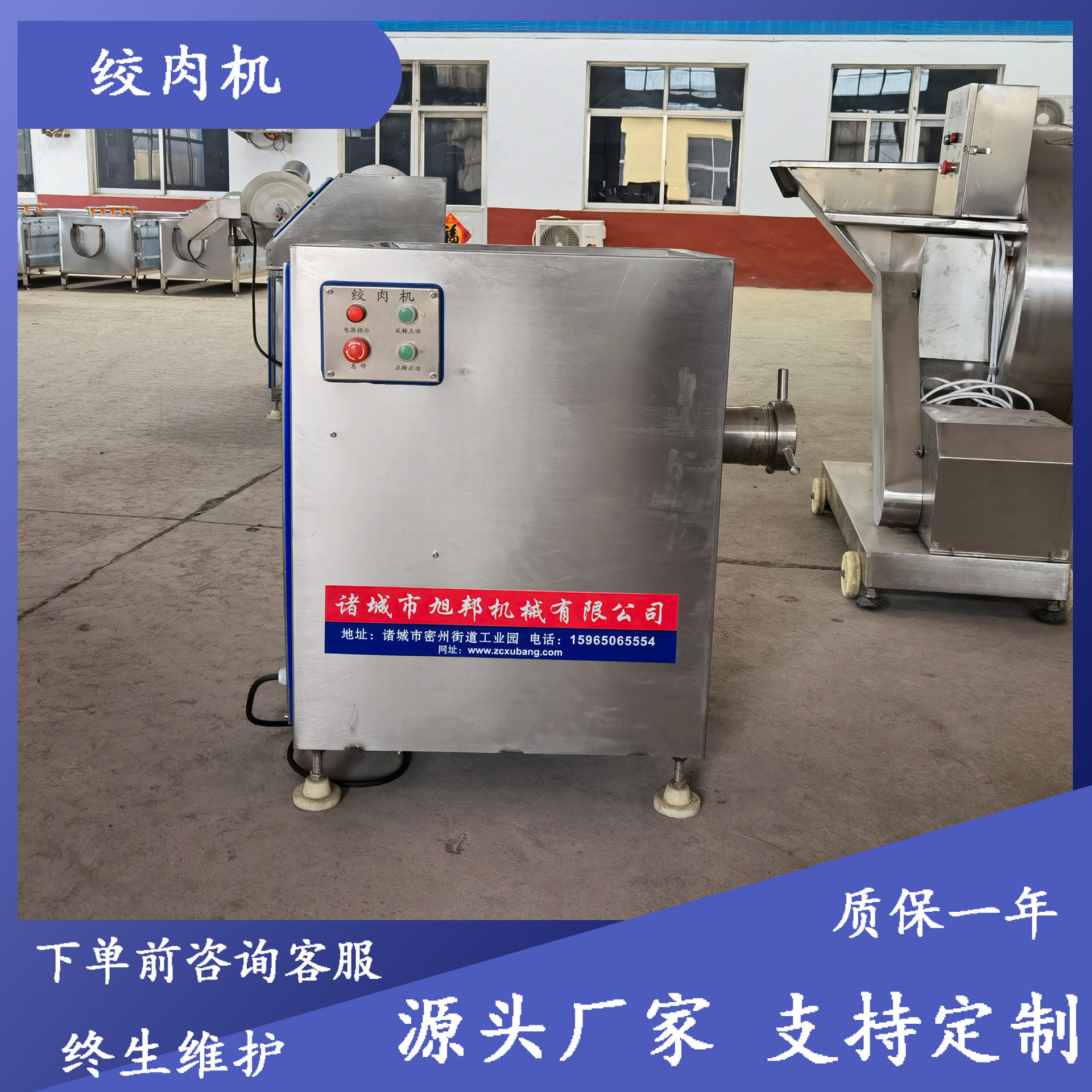 绞肉机饺子馅绞肉设备不锈钢四喜丸子肉馅绞肉机商用鸡脖子绞泥机