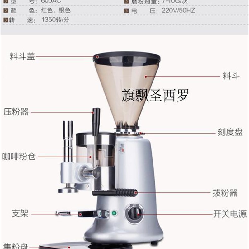 乐呵呵捷兴锡刻玛KAFFALHH600AB咖啡磨豆机配件豆仓粉仓盖接粉盘